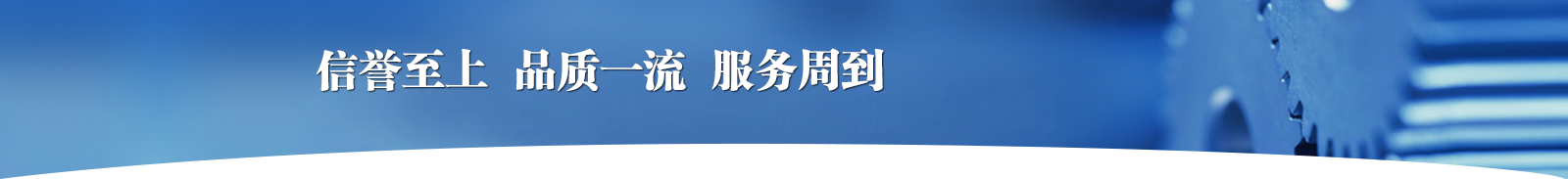 京冀防爆