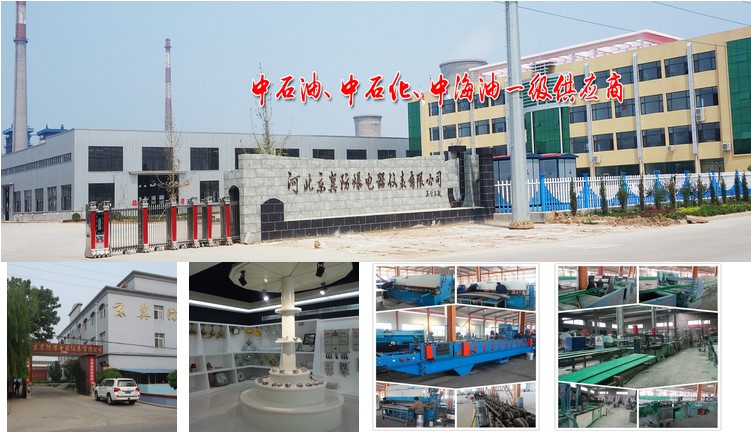 槽式復(fù)合環(huán)氧樹(shù)脂電纜橋架廠家