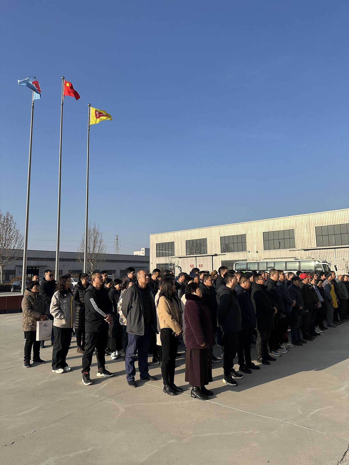 京冀開工大吉